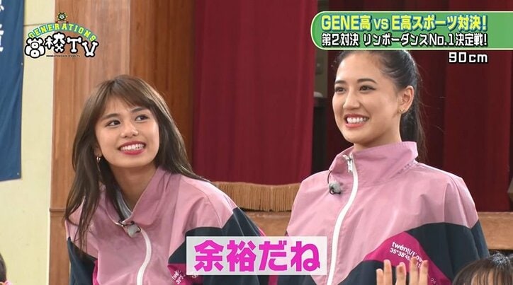 E-girls・SAYAKA、わずか70cmの低いリンボーダンスを見事クリア！ メンバーも衝撃