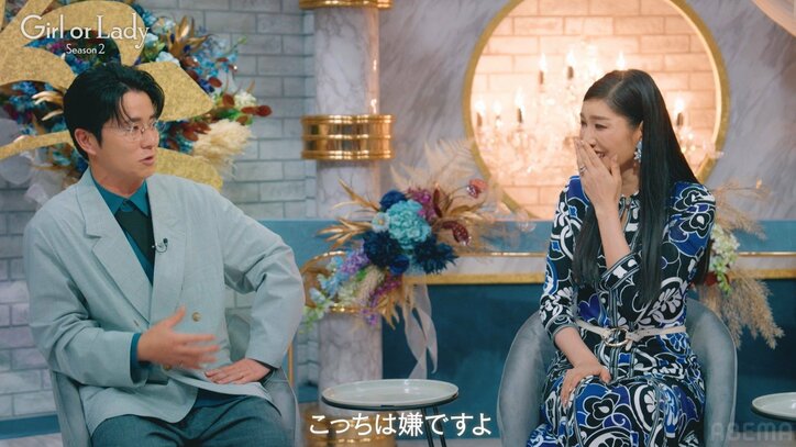 【写真・画像】年収1億円の歯科医師に「キャー！」「一択かも」と色めき立つ婚活美女たち 藤森慎吾がツッコミ「宝くじじゃないんだから…」　5枚目