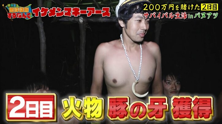 「女ならキュンとくるでしょ?」元仮面ライダー俳優の態度に批判殺到! 怒りで“やっちまう”発言も…