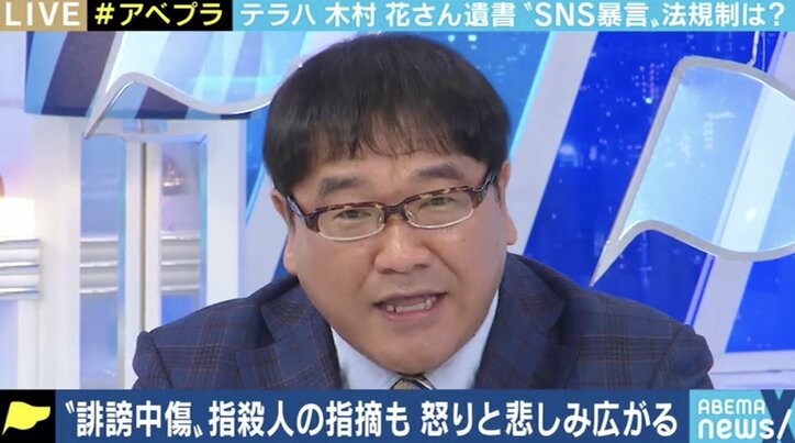 恋愛リアリティーショー出演者の“心のケア”は十分? 誹謗中傷と隣り合わせのSNS