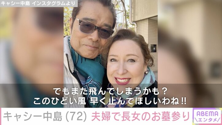 【写真・画像】白血病公表のネイボール、薬を飲みながら仕事に復帰するも「副作用が出てつらいです」心配の声　1枚目