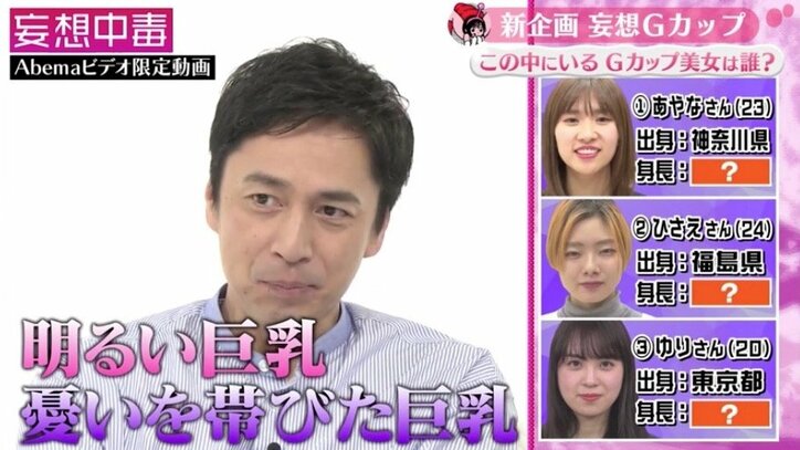 逃亡グッズ溢れる家に住む“美女”の正体とは？　ピース又吉、“綾部の家”と勘違い