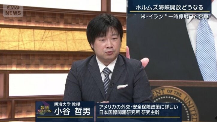 明海大学　小谷哲男教授 