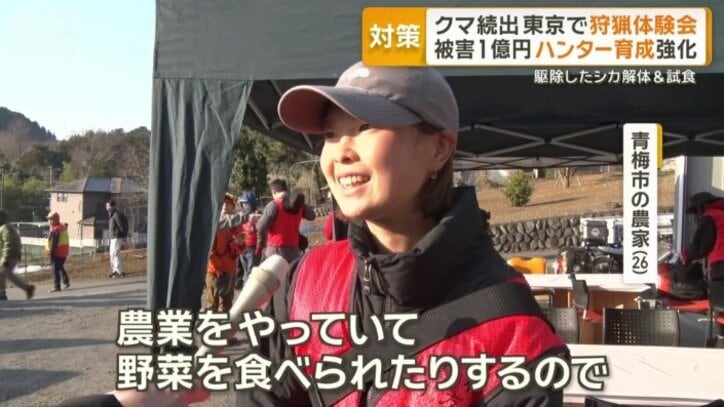 青梅市の農家（26）