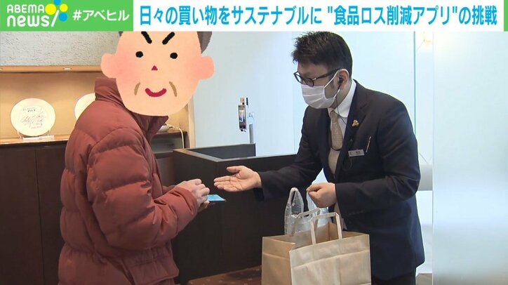 朝食ビュッフェの余り物が弁当に 作り手の思いを救う"食品ロス削減アプリ"の挑戦