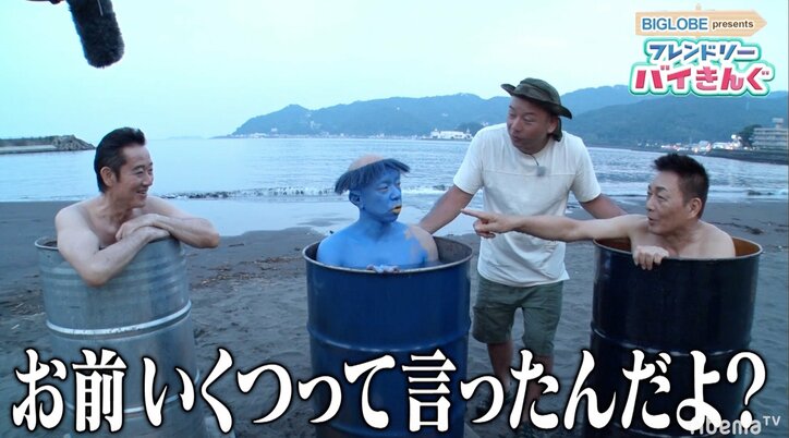 竜髭菜 はなんて読む 山下真司が漢字クイズで実力発揮 バラエティ Abema Times