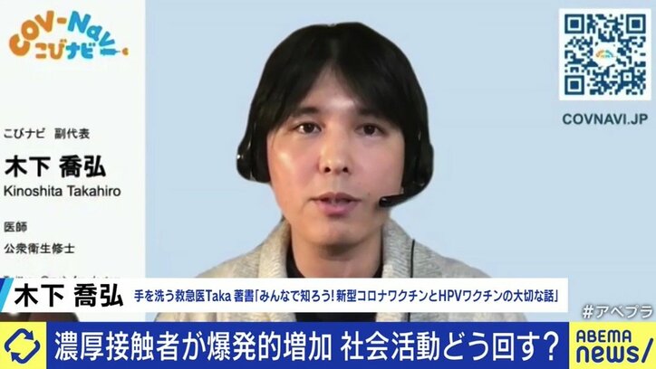 シングルマザーの益若つばさ「もはや陽性になってしまった方がいいのではないかと…」 濃厚接触者の隔離期間が短縮されないのは、厳しい措置を支持する声が大きいから？