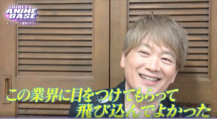 【写真・画像】アニメ『前橋ウィッチーズ』春日さくら&本村玲奈が登場！下積み時代に出会った人＆アルバイト時代に得たものを激白　10枚目