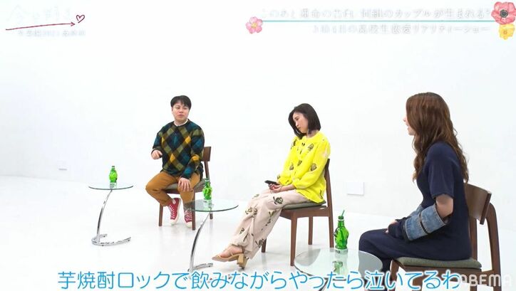 ノンスタ井上「飲みながら見てたら泣いてる」『今日好き』史上最も切ない恋模様にNikiも「もっとハッピーに終わるものかと…」