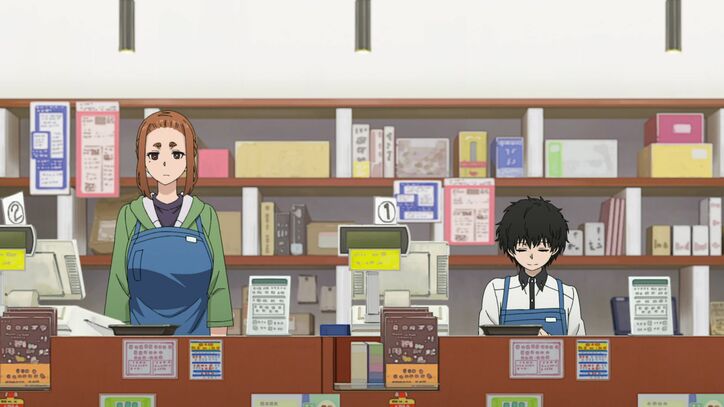 【写真・画像】 2枚目