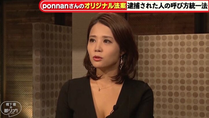 「山口メンバー」「吉澤容疑者」芸能人の犯罪報道 橋下氏「有罪確定まで“さん付け”にすべき」