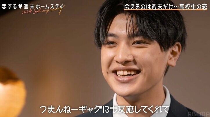 天然美少女、かまちょ男子の“つまんねーギャグ”に笑顔で大正解リアクション『恋ステ 2023春~Sweet Orange Memory~』#1