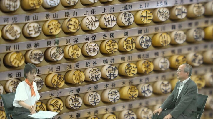 名字ルーツ&ナゾ追跡66位から70位 「横山」は名字を最初に名乗った武士が由来?