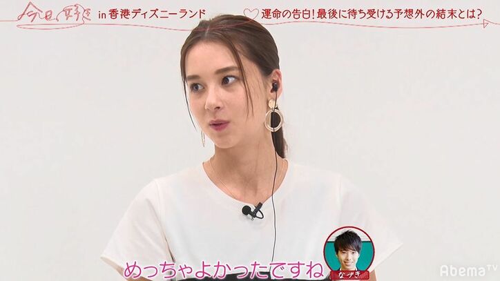 渡辺美奈代の息子が決死の告白「初めての彼女になってください」　『今日好き』香港編最終回