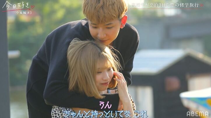 「もっと一緒にいたい」高3男子、片思いのモテ女子に不意打ちバックハグ！『今日好き』小夏編第3話