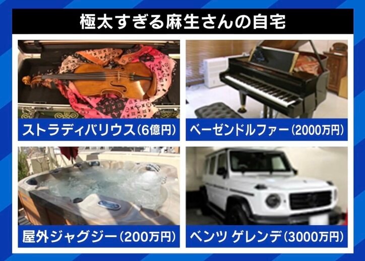 【写真・画像】“親が年商200億円”御曹司の金銭感覚「平米って何?」「ズレてるとは言われない」 ひろゆき「庶民じゃないんだから庶民感覚はなくていい」 3枚目