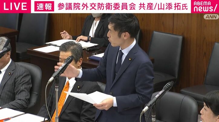 日本共産党・山添拓議員