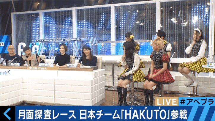 賞金総額30億円の月面探査レース、日本チーム参戦　鳥取砂丘で走行実験