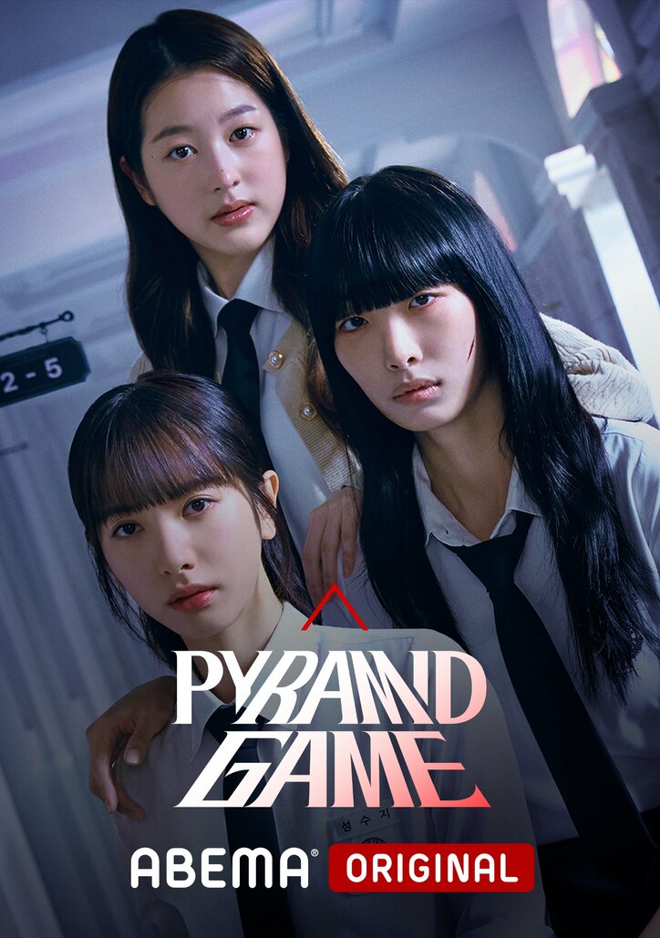 【写真・画像】 2枚目