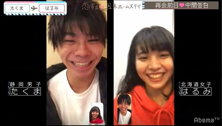 三角関係に大きな動きが!?モテ男子・たくまが中間告白で選んだのは…『恋ステ』2020・冬「勇気」#6