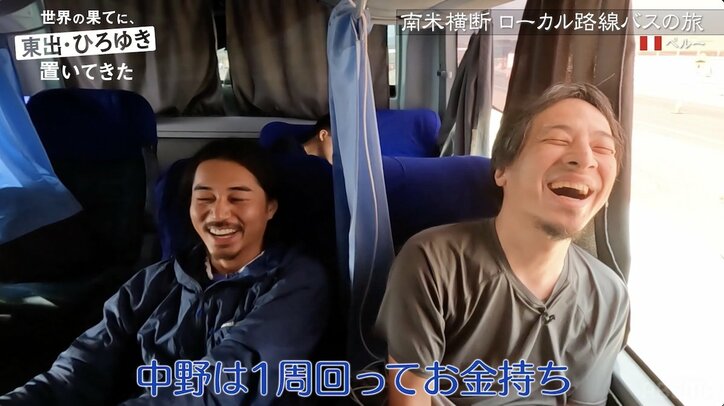 【写真・画像】東出昌大、恋愛遍歴を告白「そんなお付き合いした人数は多くない」 1枚目