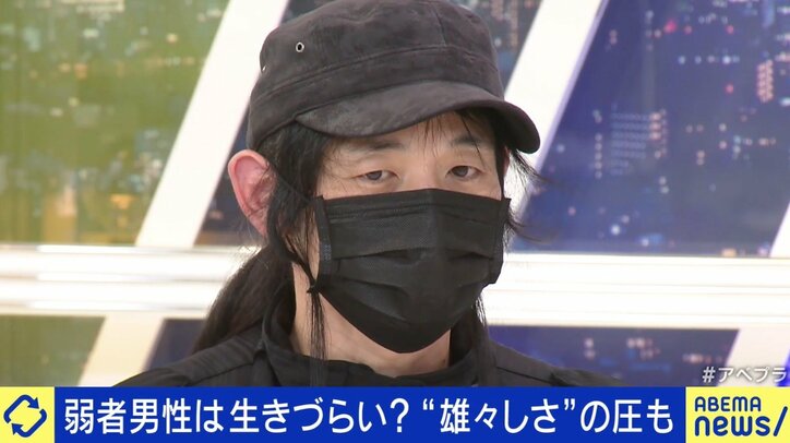 “弱者男性”に厳しい世の中？「女性に殴られたくらいで…」DV被害も専用シェルターなし＆行政からも塩対応…必要な支援は