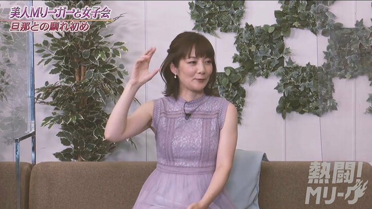 黒沢咲は“ジンギスカン婚”だった！夫との馴れ初め「食べて飲みまくっていたのを見て、いいと思ってくれたみたい」