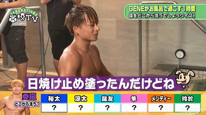 日焼けしすぎた亜嵐、境目をメンバーに披露しつっこまれる「焼きすぎだよ!」