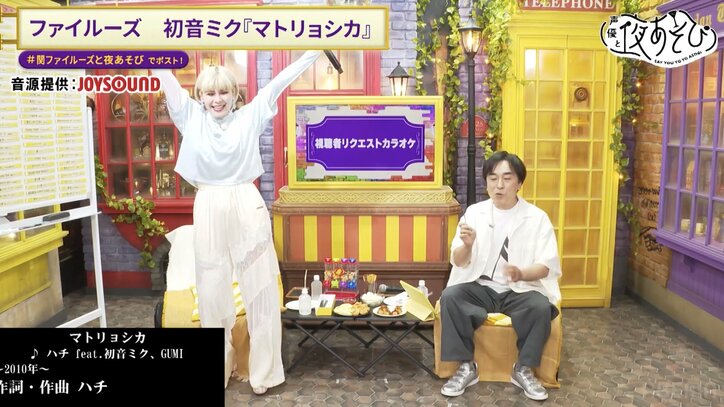 【写真・画像】「フロアを沸かすぜ〜」関智一＆ファイルーズあいが、90分丸々カラオケづくしで大はしゃぎ！　3枚目