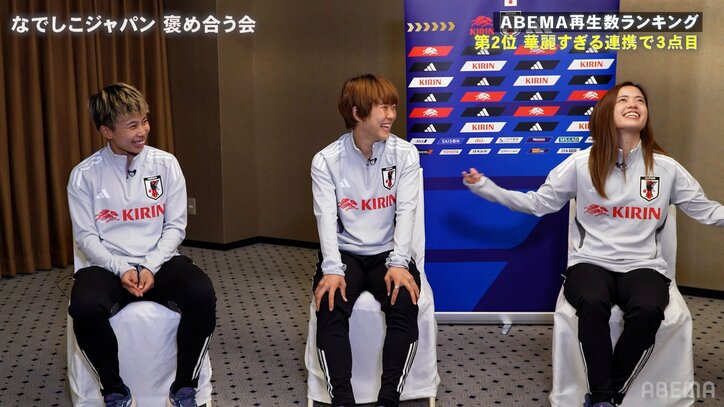 （右から）長谷川、浜野、田中