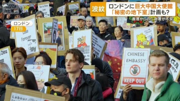 建設予定地の前で行われているデモ