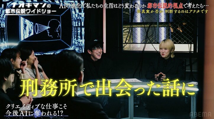 【写真・画像】「刑務所で出会った話に…」ラランド・サーヤ、ChatGPTが作ったコンビ結成話を絶賛「めっちゃ面白かった」 　2枚目
