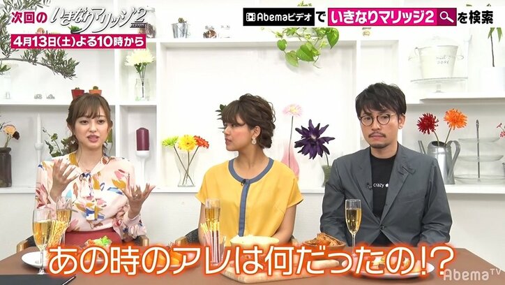 陣内智則、すぐ関係を持とうとしない男女関係の築き方に理解「男はそんな軽はずみにはできない」