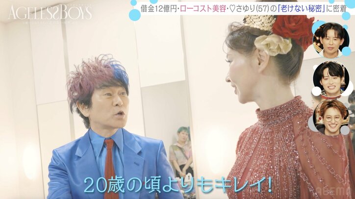 【写真・画像】「20歳の頃よりキレイ！」 “ミスコン荒らし”57歳女性芸人の美肌「27、8歳より今のほうが断然コンディション良い」　2枚目