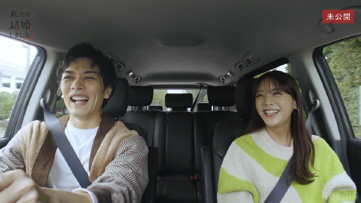 貴島明日香、車中で独特のモノマネ披露、久保田悠来は大笑い「リアリティを求めてる」『私たち結婚しました4』未公開