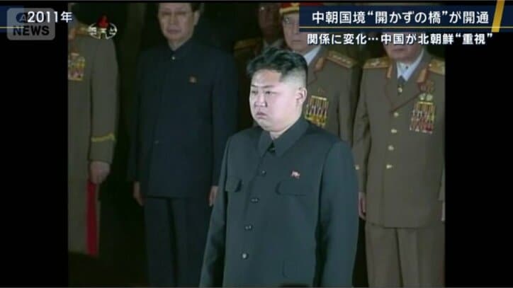金正恩氏