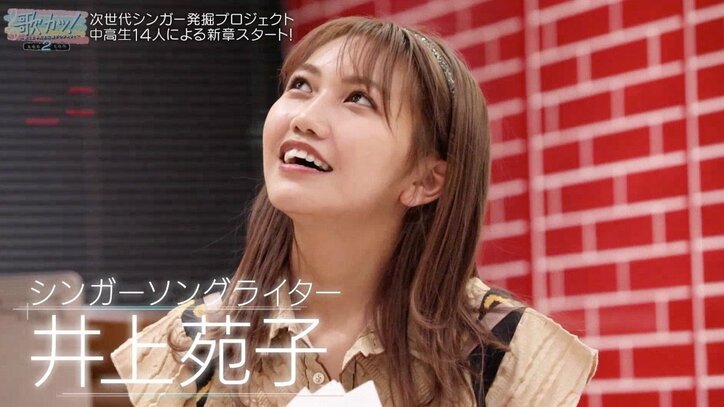 米津玄師『アイネクライネ』を歌う17歳男子高校生に審査員絶賛「甘い部分の中に繊細さがある」