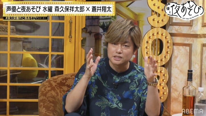 森久保祥太郎を築いたのは“GS発声法”!?蒼井翔太は寿司屋のホール！アルバイトの思い出を語る【声優と夜あそび】
