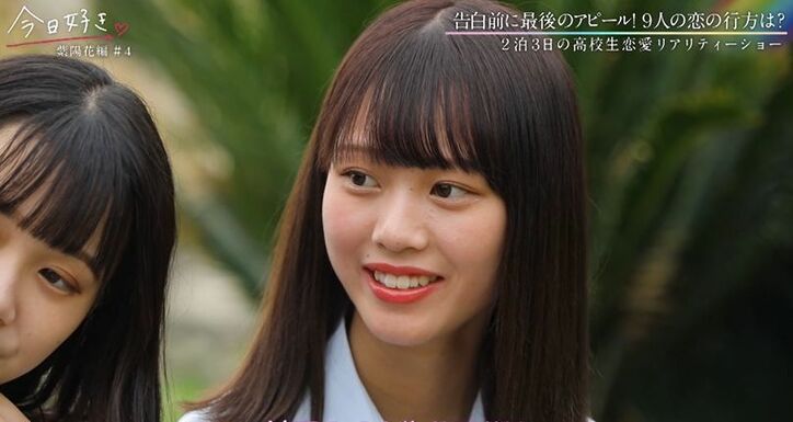 「自分に気持ちがないこと分かってる」告白前の最終アプローチ、一途な女子の切なすぎる片思い『今日好き』紫陽花編第4話 2枚目