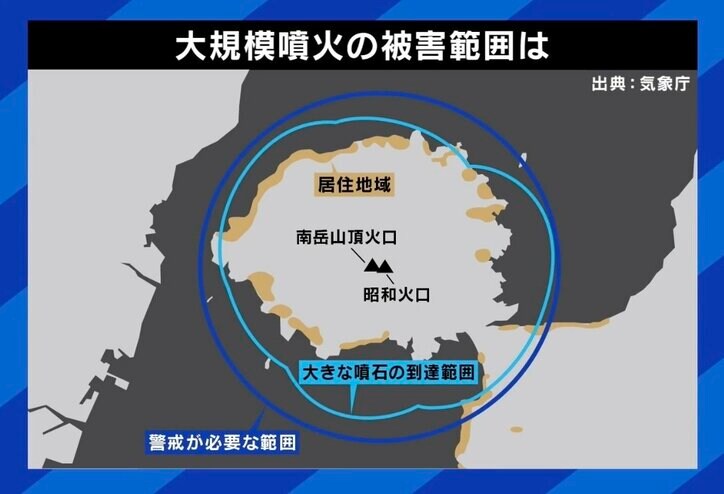 【写真・画像】赤字と乗務員不足で「桜島フェリー」値上げ＆減便、反対派も「致し方ない」 架橋案も… 桜島に住み続ける？　4枚目