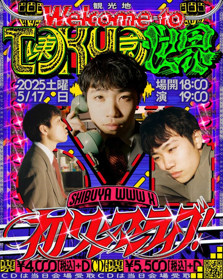 【写真・画像】 3枚目