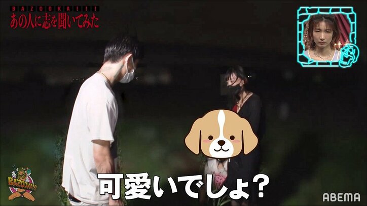 平本蓮、SM女王様に首輪に繋がれお散歩へ…！ チンチンのポーズを褒められてニッコリ「そこまで恥ずかしくない自分がいた」