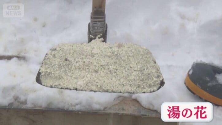 パイプに付着していた温泉成分「湯の花」