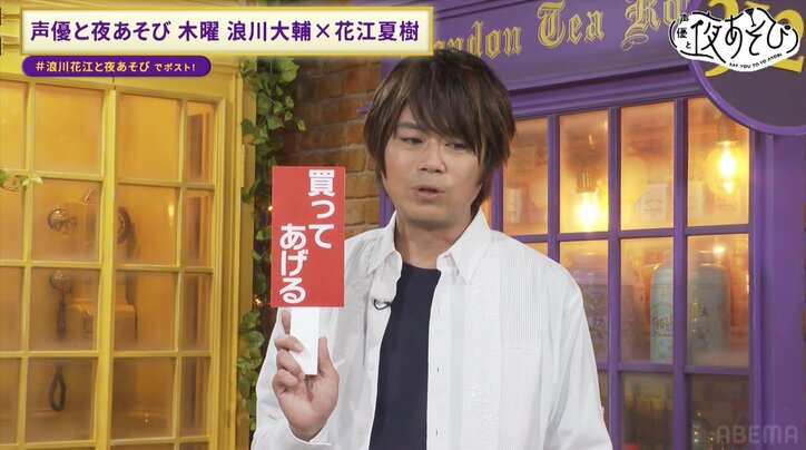 【写真・画像】「ちょっといけすかない!」松本梨香が ライバル役の花江夏樹に物申す!? ライバル役同士の対決に浪川大輔爆笑 5枚目