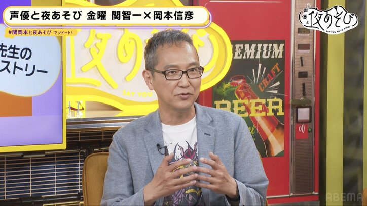 『ドラゴンクエスト ダイの大冒険』の制作裏話に岡本信彦＆前野智昭大興奮！【声優と夜あそび】