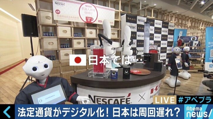 中国では2年で財布要らずに!他国に遅れをとる日本のキャッシュレス化