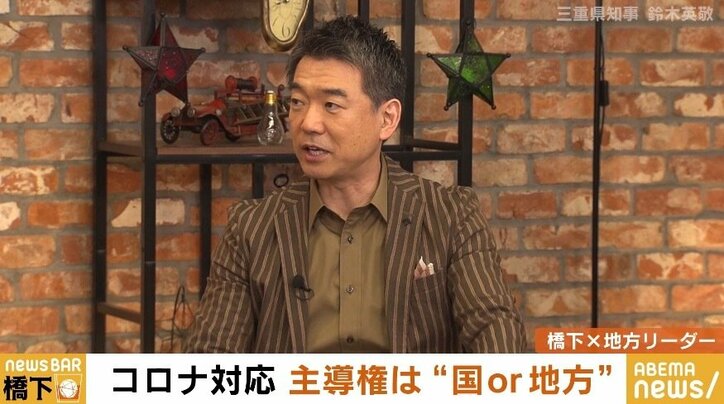 知事たちは政府が声を上げるまで“待ち”の状態になっていないか? コロナ対策で橋下氏