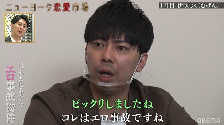 「これはエロ事故ですね」菜々緒似の美女と若手芸人が宅飲みした結果にコットン西村が驚愕