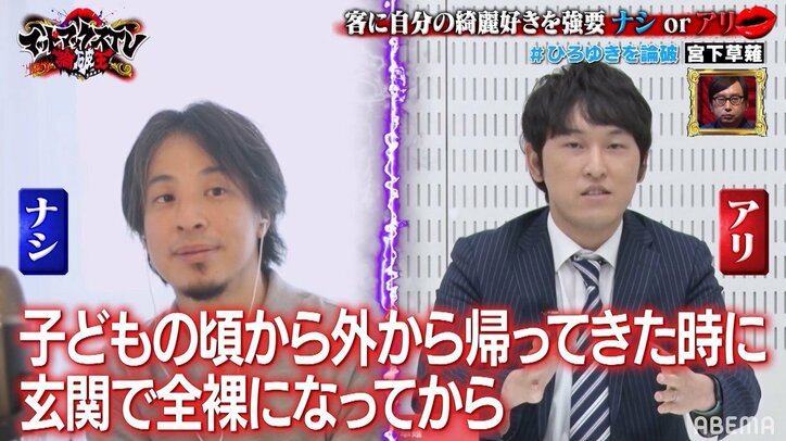 ひろゆきに“隠れお笑い好き”疑惑が浮上！ おいでやす小田「だいぶ詳しかったで」と共演時の裏話を暴露