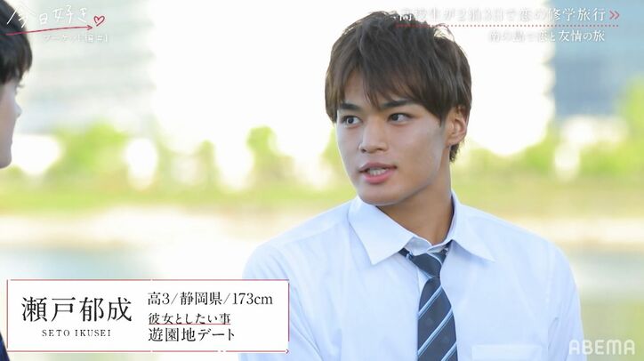 人気継続メンバー高1美少女・あすかの登場に男子たちが動揺…『今日好き』プーケット編スタート!